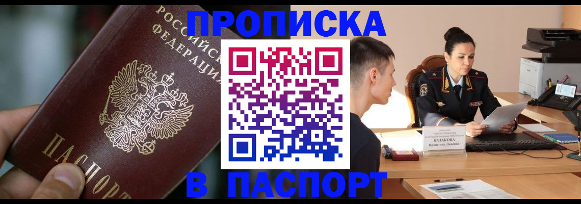регистрация для дет. сада в Великом Новгороде