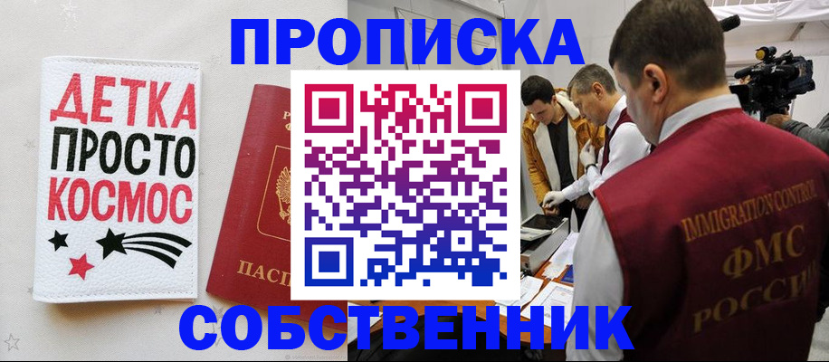 форма 3 в Великом Новгороде