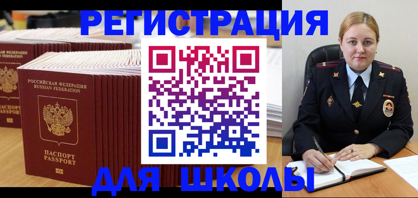 найти адрес прописки в Великом Новгороде